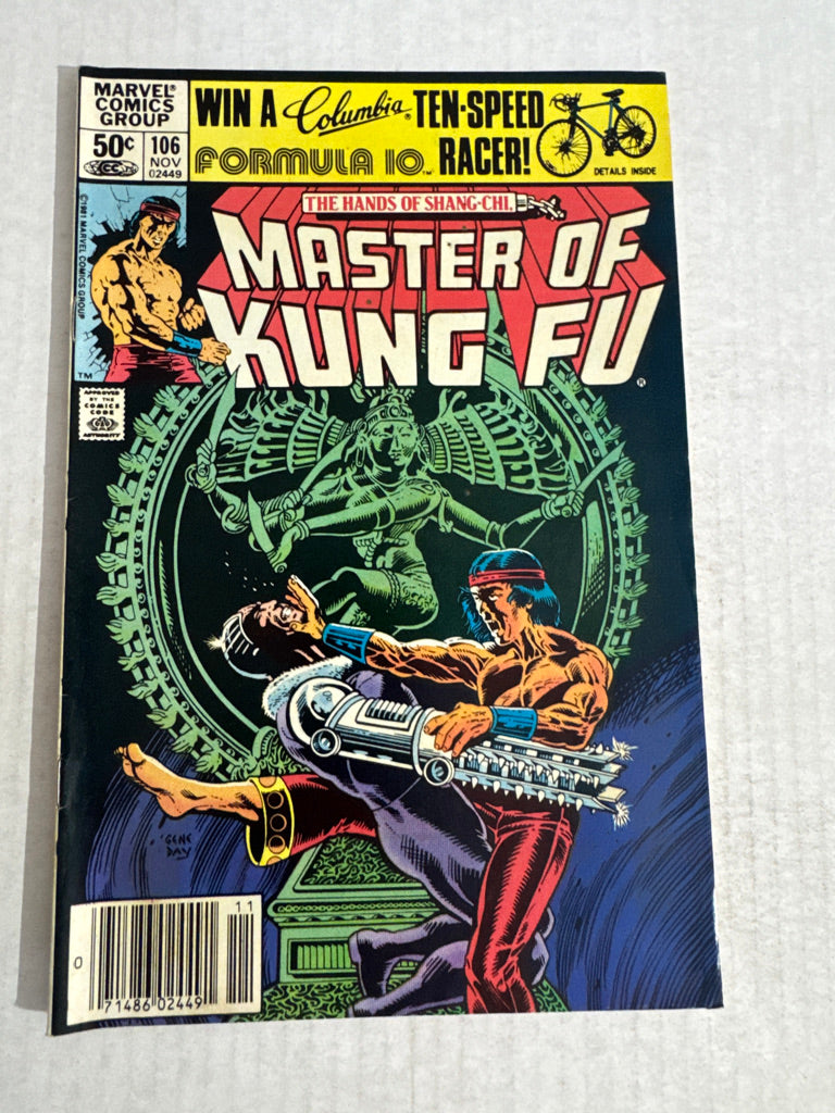 MASTER OF KUNG FU #106 FN+ NEWSSTAND