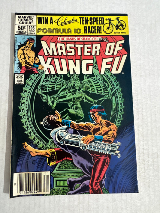 MASTER OF KUNG FU #106 FN+ NEWSSTAND