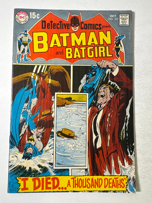 DETECTIVE COMICS #392 VF+ Neal Adams Cover 1ST APPEARANCE