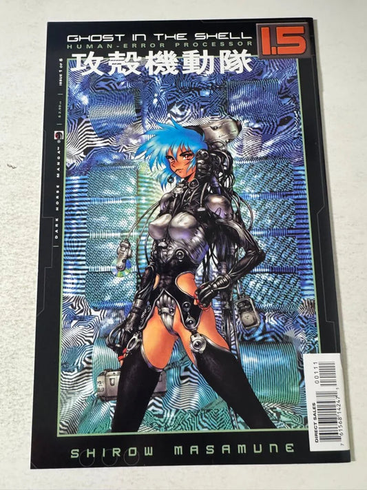 GHOST IN THE SHELL 1.5 Human-Error Processor #1 NM