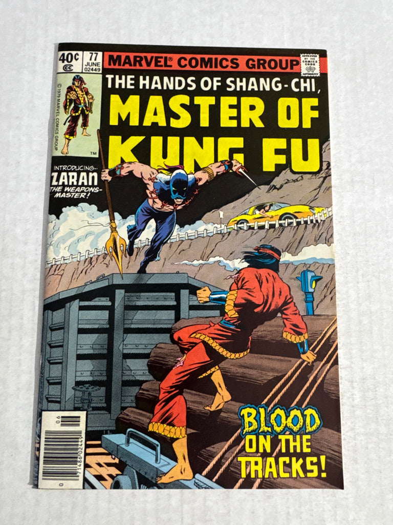 MASTER OF KUNG FU #77 VG+ 1ST APPEARANCE
