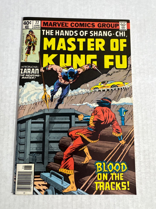 MASTER OF KUNG FU #77 VG+ 1ST APPEARANCE
