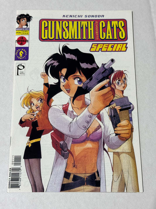 GUNSMITH CATS SPECIAL NM