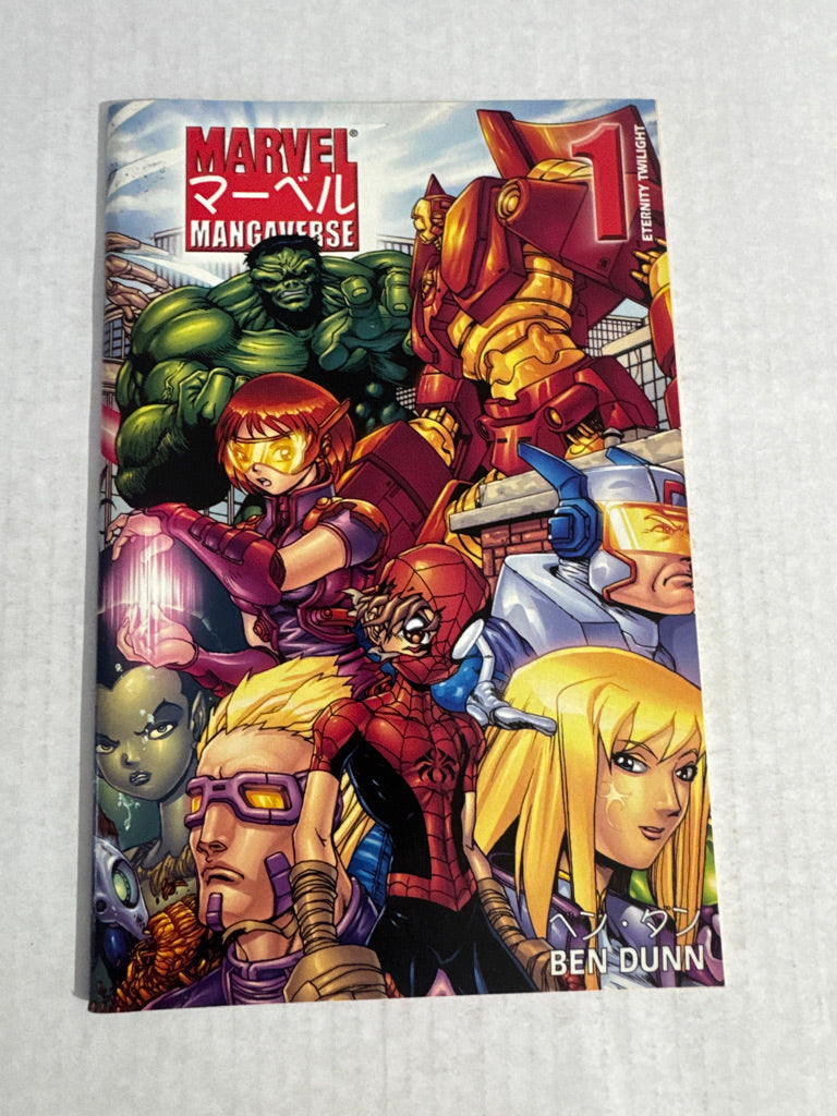 MARVEL MANGAVERSE Eternity Twilight #1 VF