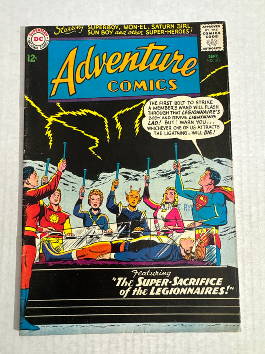 ADVENTURE COMICS #312 VG