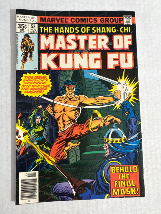 MASTER OF KUNG FU #58 FN