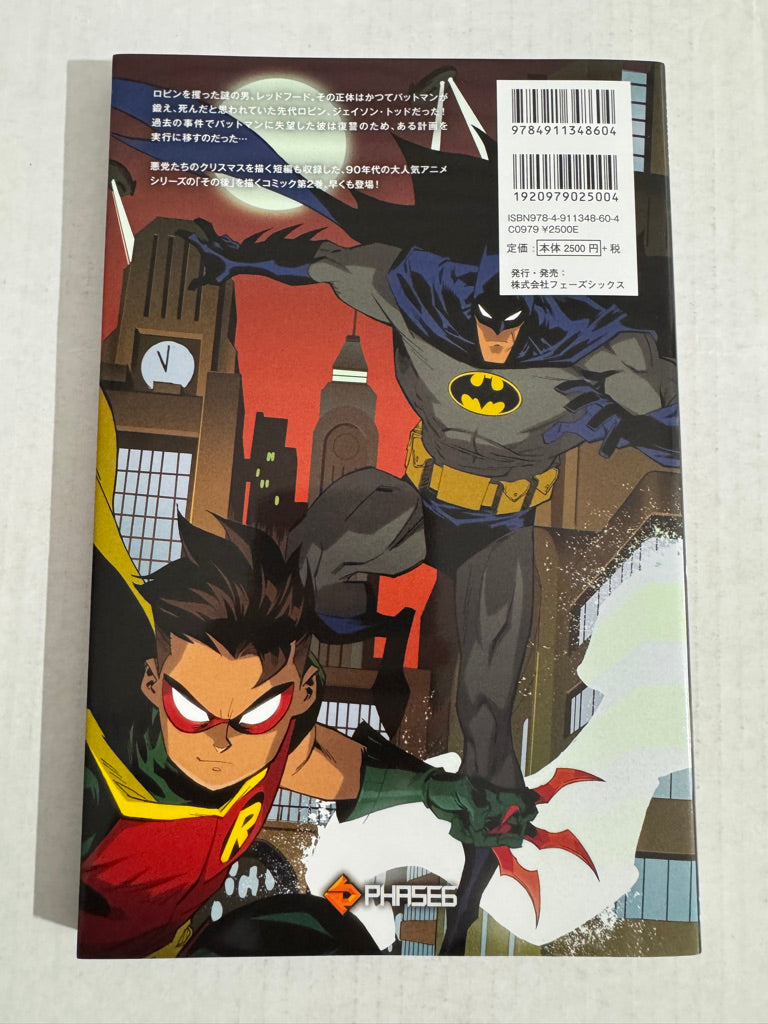 BATMAN ADVENTURES CONTINUE NYCC TPB Peach Momoko Japanese Variant SIGNED Ltd to 500