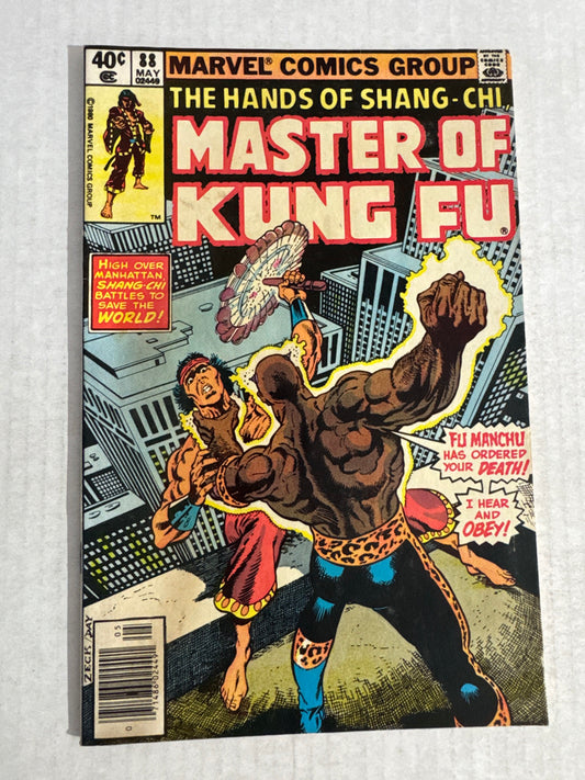 MASTER OF KUNG FU #88 VG