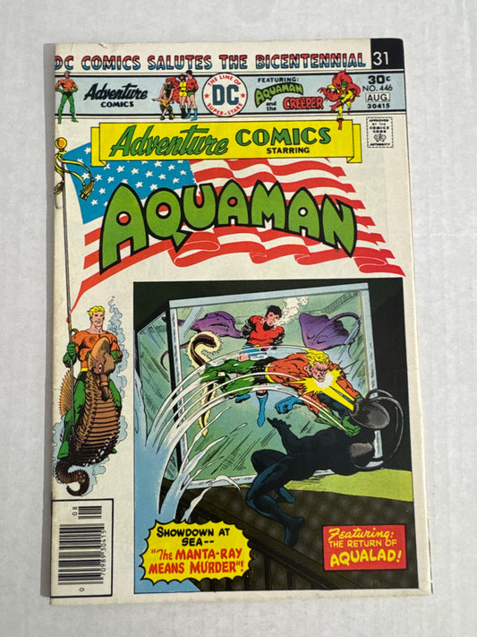 ADVENTURE COMICS #446 VG/FN