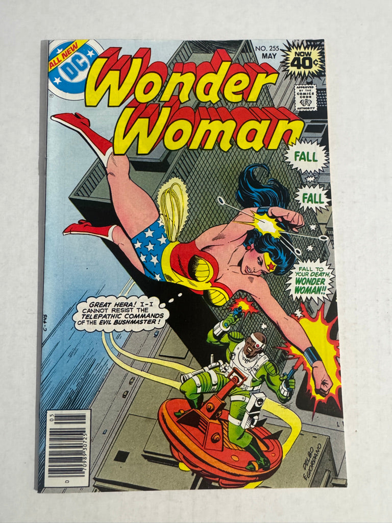 WONDER WOMAN #255 VF/NM