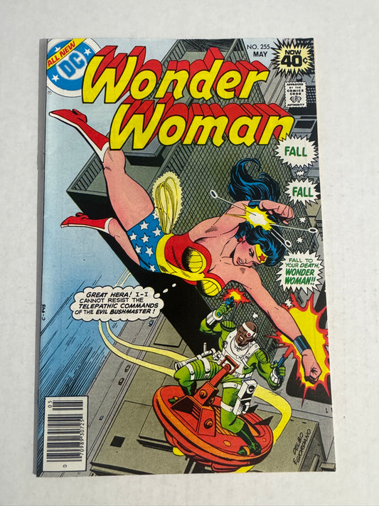 WONDER WOMAN #255 VF/NM