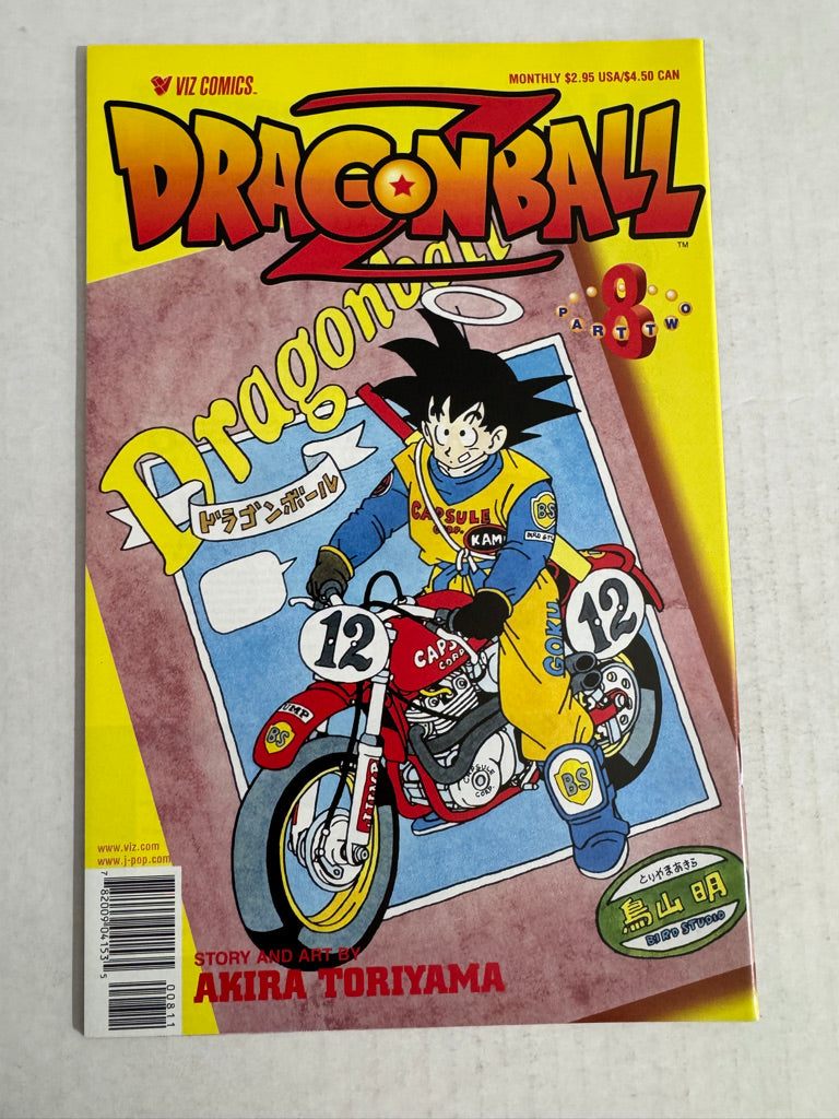 DRAGON BALL Z  Part Two #8 NM