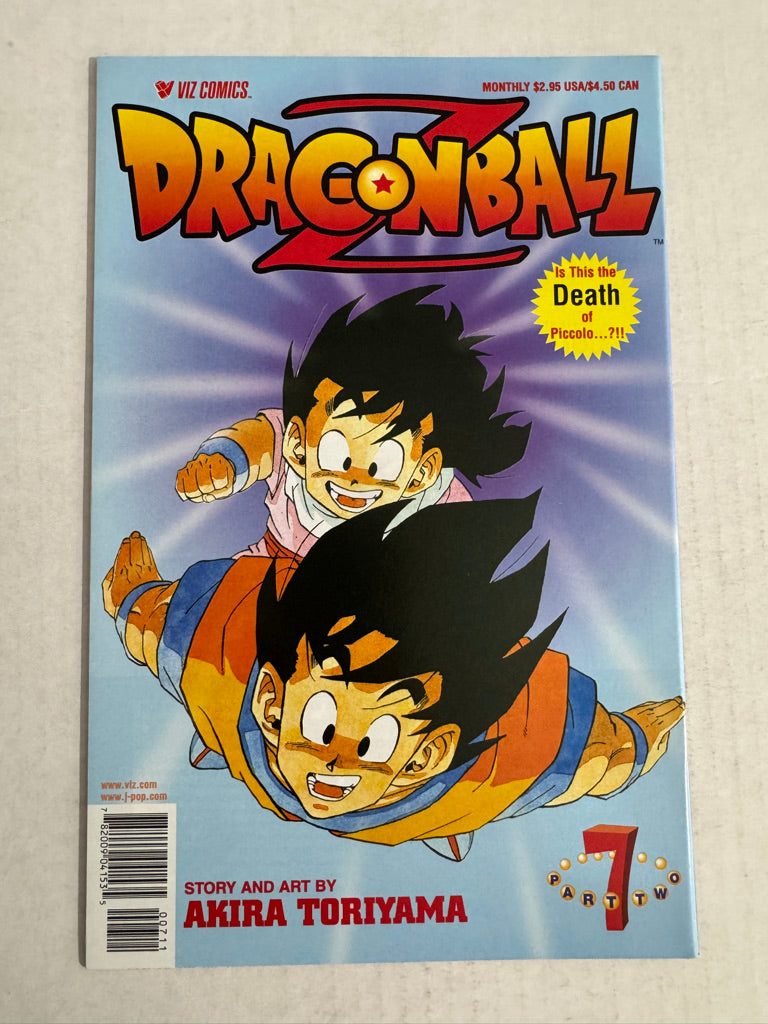 DRAGON BALL Z  Part Two #7 NM
