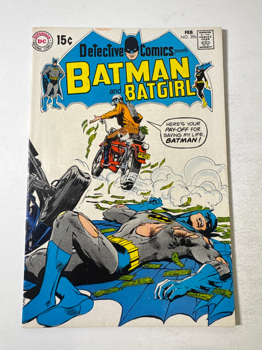 DETECTIVE COMICS #396 VG/FN Neal Adams Cover