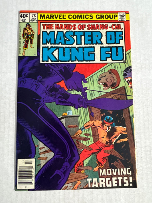 MASTER OF KUNG FU #78 VF+