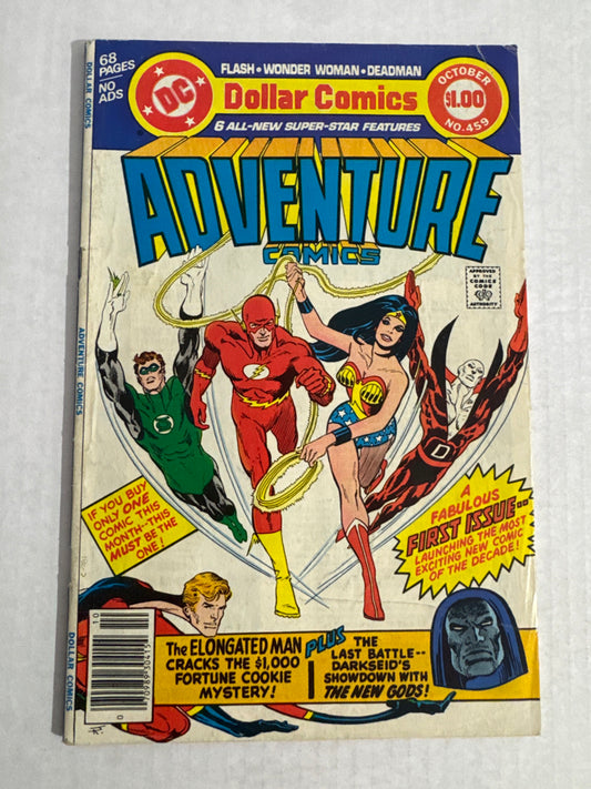 ADVENTURE COMICS #459 VG+