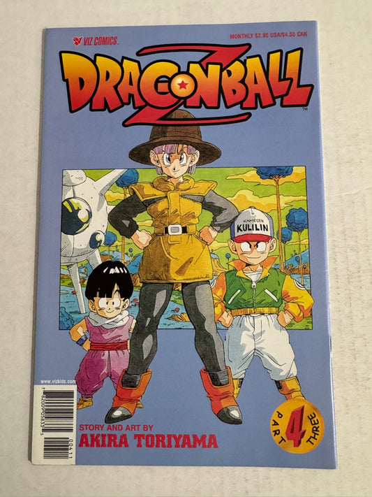 DRAGON BALL Z Part Three #4 NM-