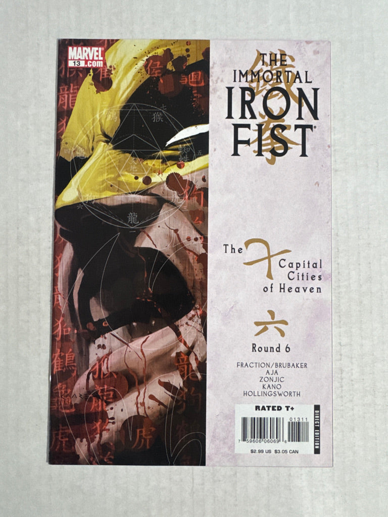 IMMORTAL IRON FIST #13 VF/NM