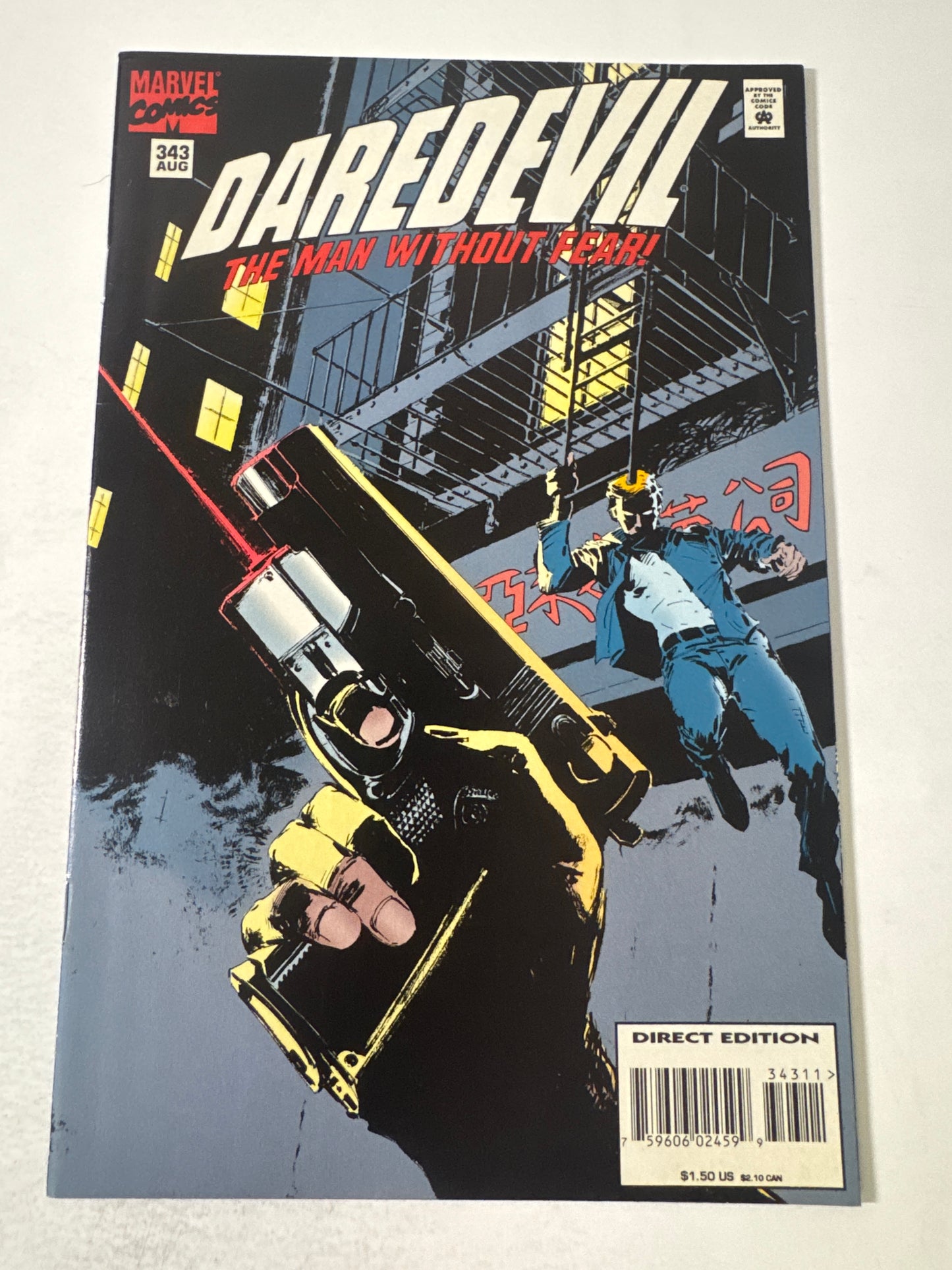 DAREDEVIL #343 VF/NM