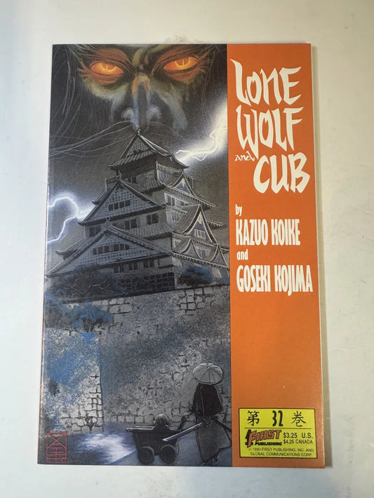 LONE WOLF AND CUB #32 NM-