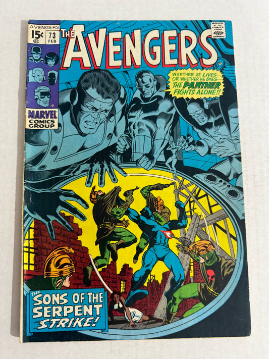AVENGERS #73 VG+ 1ST APPEARANCE