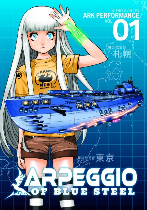 Arpeggio Of Blue Steel Vol 1