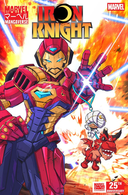 PRE-SALE: MARVEL MANGAVERSE: IRON KNIGHT #1 JHONY CABALLERO VARIANT