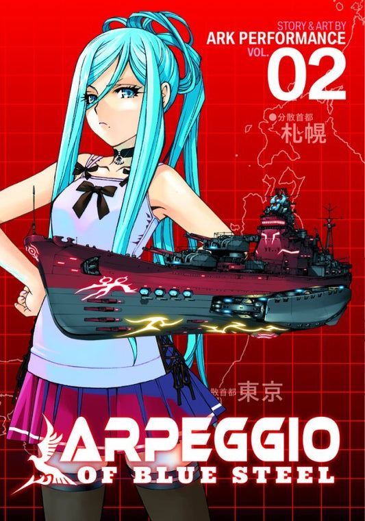 Arpeggio Of Blue Steel Vol 2