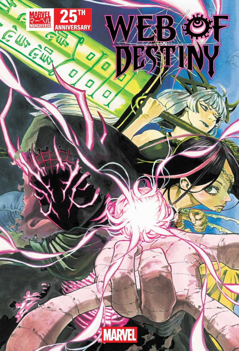 PRE-SALE: MARVEL MANGAVERSE: WEB OF DESTINY #1