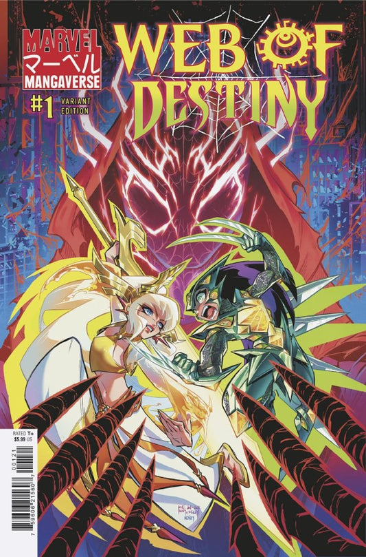 PRE-SALE: MARVEL MANGAVERSE: WEB OF DESTINY #1 KENNY RUIZ VARIANT