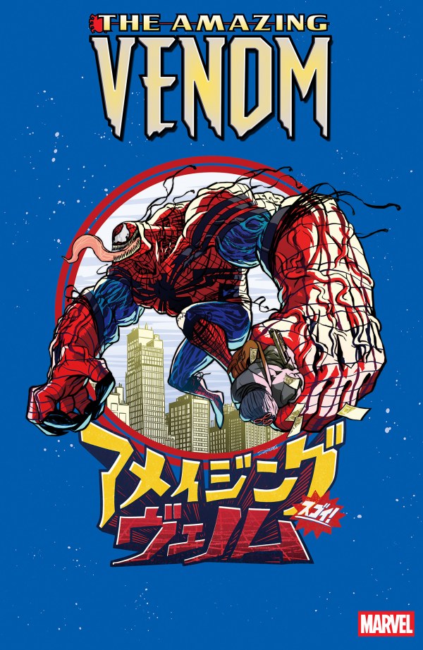 PRE-SALE: THE AMAZING VENOM #2 SUPERLOG VARIANT