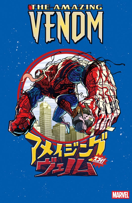 PRE-SALE: THE AMAZING VENOM #2 SUPERLOG VARIANT